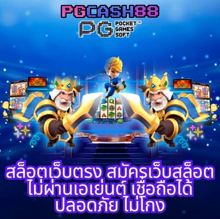 ดูผลบอลคืนนี้